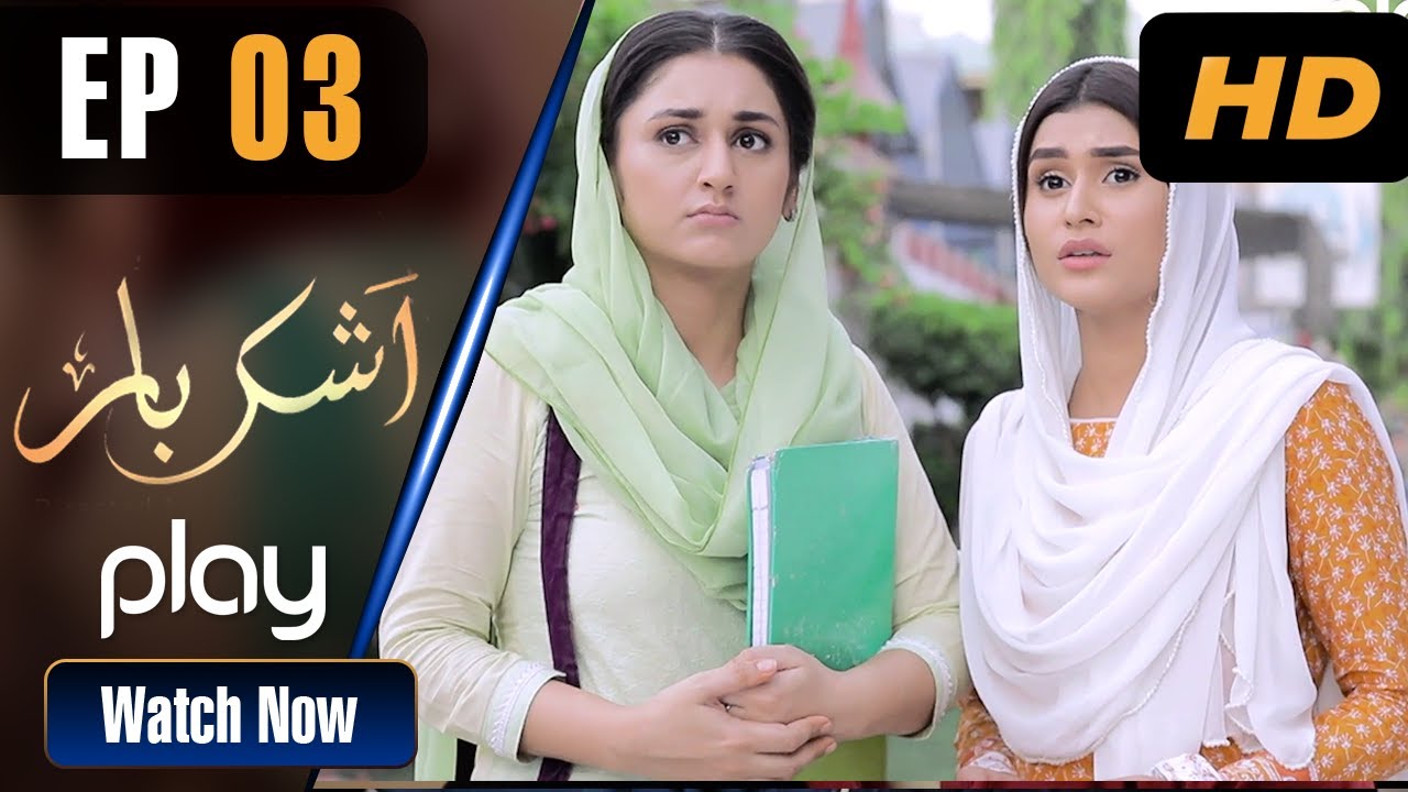 Ashkbar - Episode 3 | Play Tv Dramas | Humaira Bano, Dania Anwar,Momina Khan | PL1 | Pakistani Drama