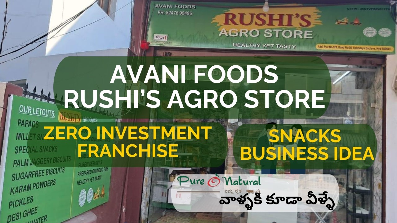 Rushi’s Agro Store Zero Investment Franchise | Full Store Visit in Telugu