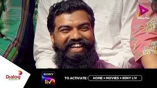 عجلة الحظ | سوني ليف | شاهد على ديالوج بلاي screenshot 1