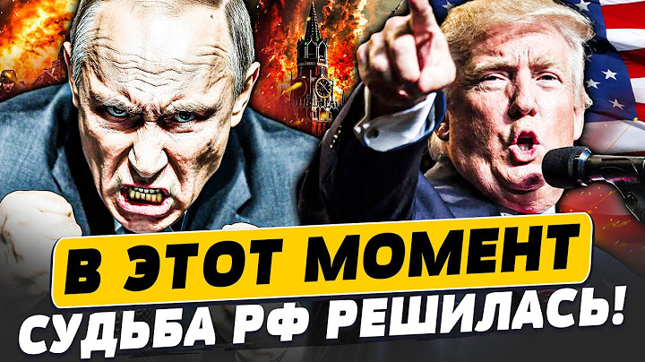🔺СРОЧНО! ВОЙНА С США НАЧАЛАСЬ!? АДСКАЯ РЕЗНЯ! МИЛЛИОН СОЛДАТ УЖЕ ЗДЕСЬ!?| Популярная политика