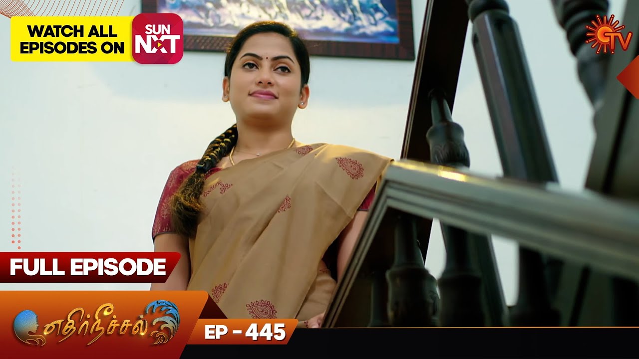 Ethirneechal - Full Episode | Ep - 445| Digital Re-release | Tamil Serial | Sun TV