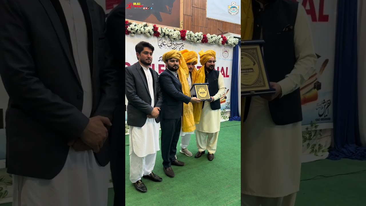 ڈاکٹر ذیشان نے گومل یونیورسٹی ڈیرہ اسماعیل خان میں ایجوکیشن سیمینار میں شرکت کی،