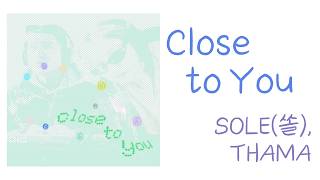SOLE(쏠), THAMA - Close to you (가사포함)