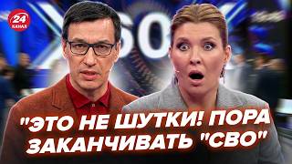 💥Скабеева СТОИТ БЛЕДНАЯ!В эфире ПРИЗНАЮТ ПРОВАЛ, заставляют СВОРАЧИВАТЬ "СВО".Покажите это россиянам