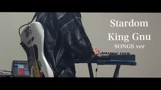 Stardom / King Gnu  SONGS ver ベース シンセベース 弾いてみた アサフィ asafi_bass