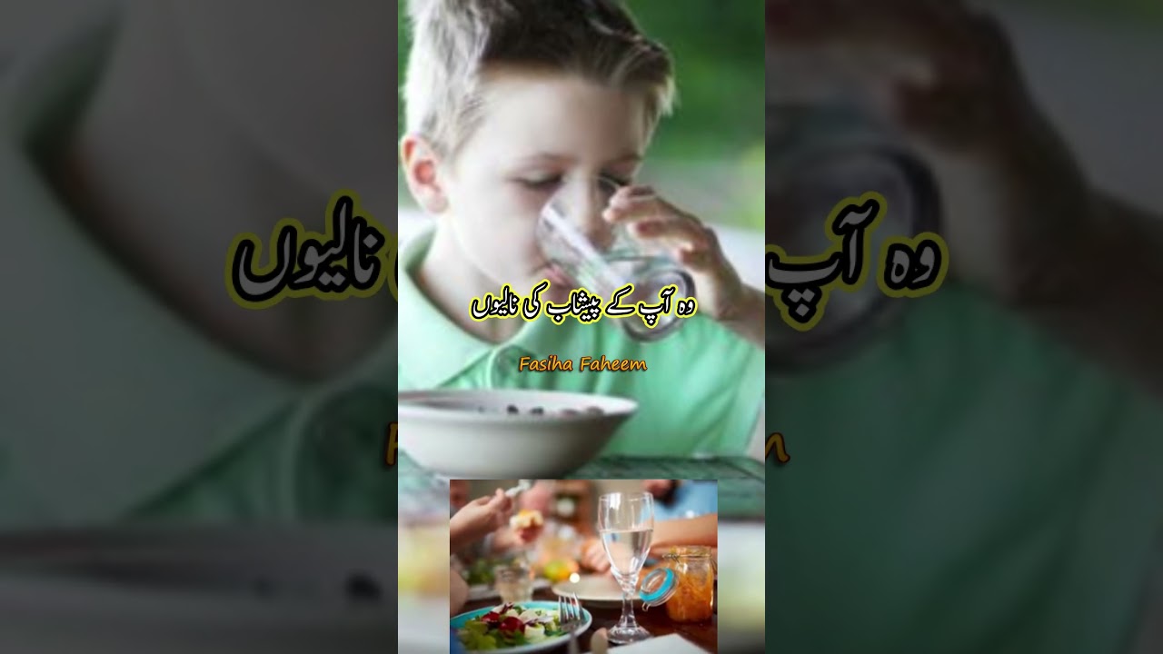 Khana Khany K Foran bad Pani Pina K Nuqsan 