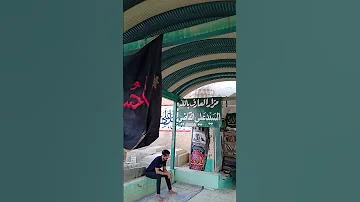من مقبرة وادي السلام العراق النجف الأشرف بيت السيد علي القاضي قدس 