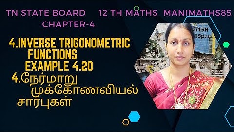 TN 12TH MATHS || INVERSE TRIGNOMETRIC FUNCTIONS || CHAPTER 4 EXAMPLE 4.20  #12thmaths @Manimaths85 ​