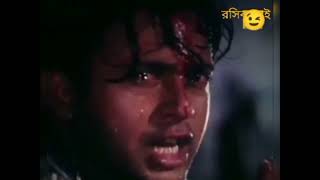 এই বুকেতে কষ্ট আছে!!😥পুরুটা দেখুন।।নায়ক রিয়াজের কষ্ট ব্রাজিলের সাথে একাকার।