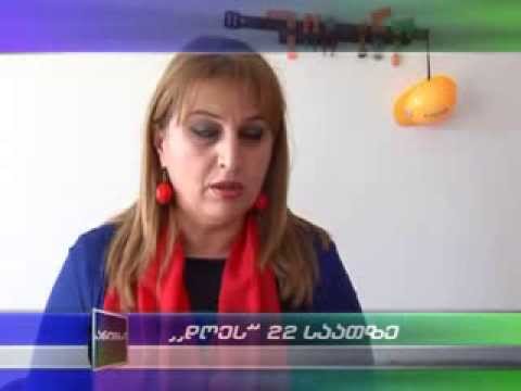 22 საათზე თქვენ ნახავთ