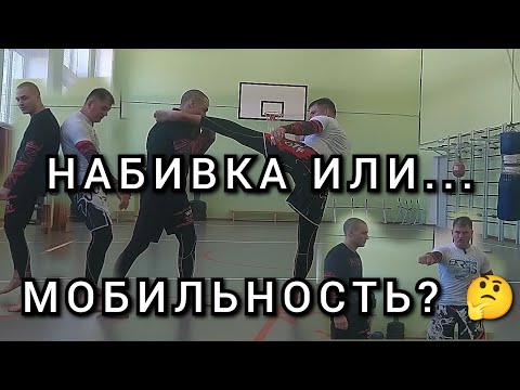 "Набивка" спасёт от боксера?! Набивай тело и будешь непобедим?! Железная рубашка вот она...