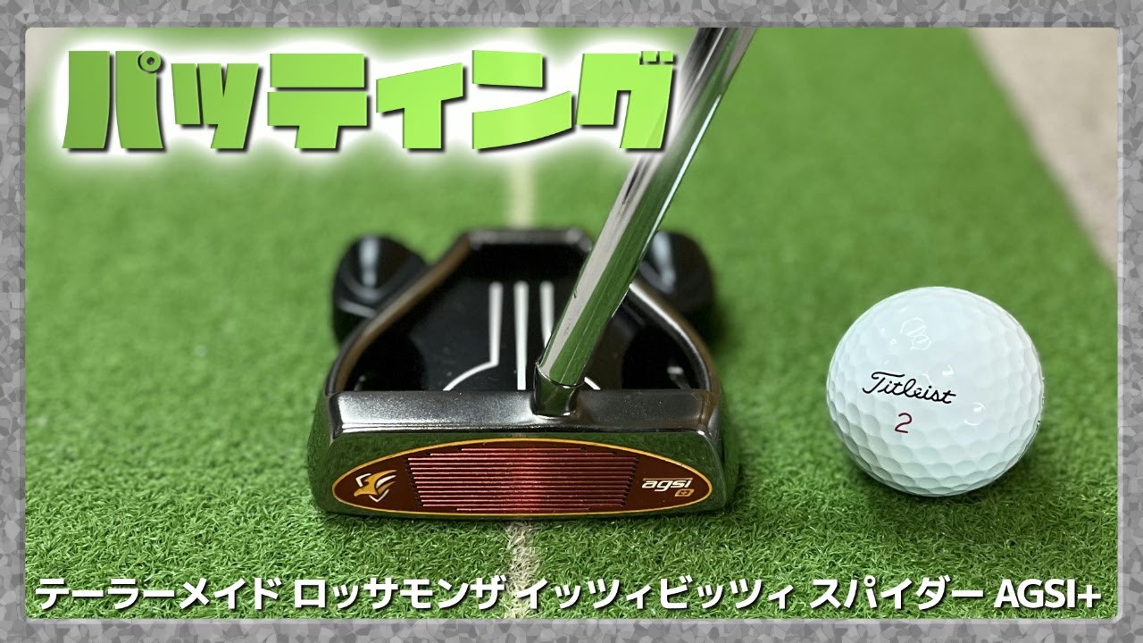 4 A video of me putting with 5 balls in each hand, 5 balls in the