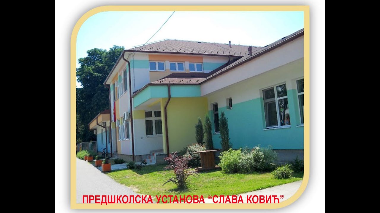 Предшколци ПУ 