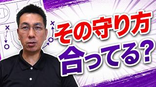 ガウチョーズ、目由紀宏　バスケットボールDVD２枚セット　ディフェンスハビット 目からウロコのDef指導／ガウチョーズ・目由紀宏の「ディフェンス