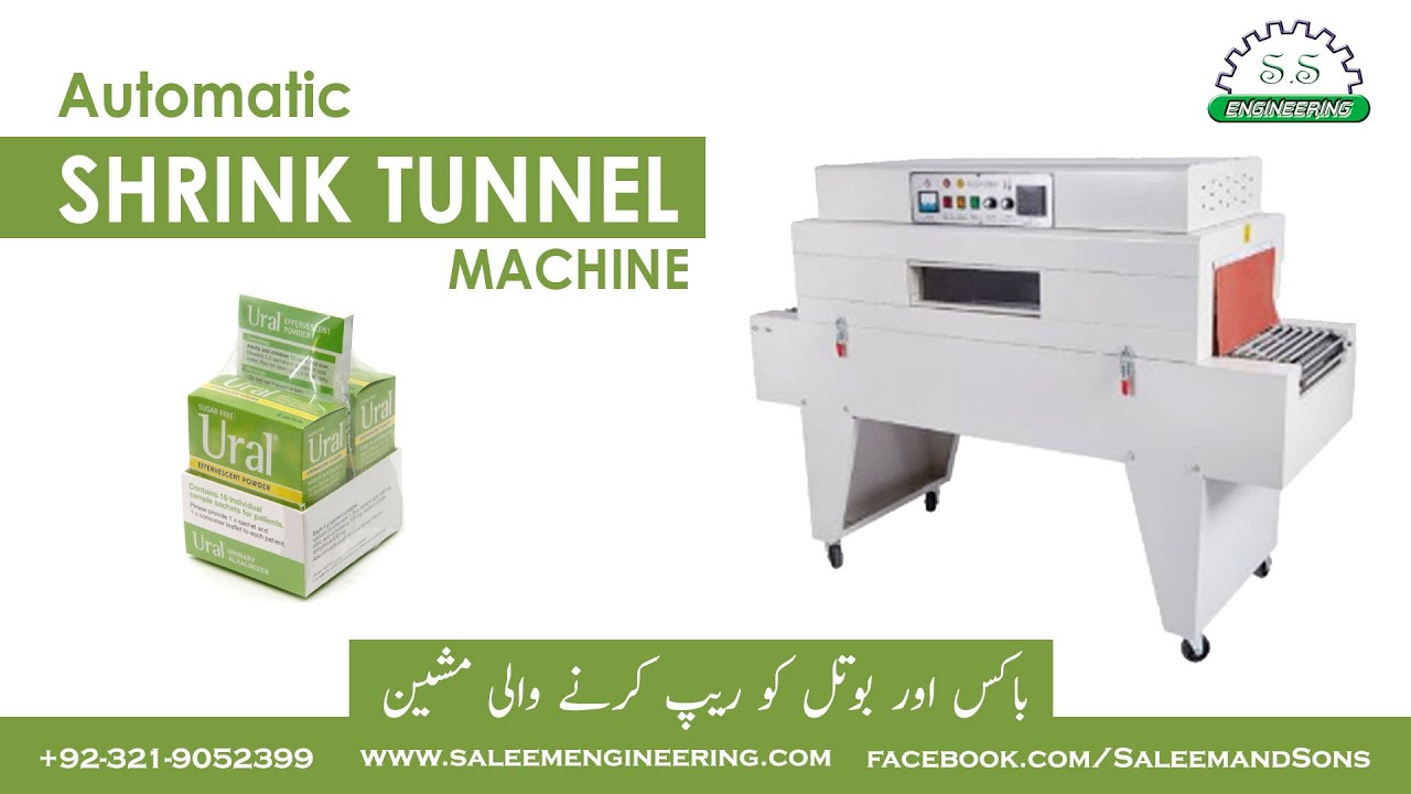 Shrink Tunnel Machine | Heat Shrink Machine in Pakistan