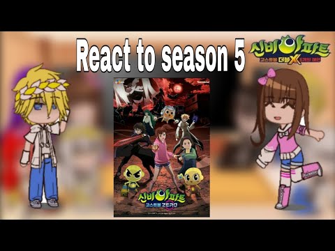 React to Shinbi house season 5 || part 1 #shinbihouseseason5