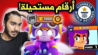 20 رقم قياسي في براول مستحيل تتوقع انهم موجودين - أصحابها مجانين 😳🔥