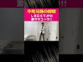 しまむらでJPの激ダサコーデ!!【中町兄妹の呼吸】