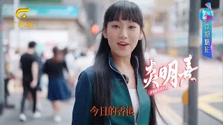 新民歌大會 Gigi篇完整版