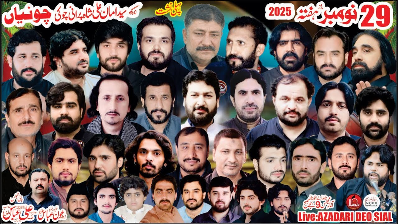 #live #majlis e aza | 29 November | Chunian | Bani Zakir Ali Abbas Alvi 2025