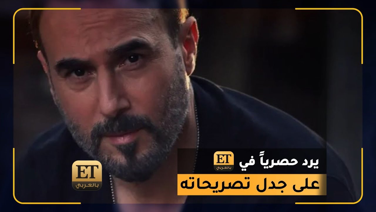 ♨️ باسم مغنية يرد حصرياً على جدل تصريحاته الأخيرة