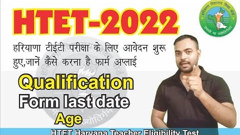 Htet 2022 form kaise bhare Haryana teacher eligibility test 2022#computercourse #sunrisecomputeredu