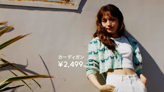 川口春奈、H&Mの2022GWコレクション・ムービー　「エンパワーメント」＆「自分らしく」がテーマ