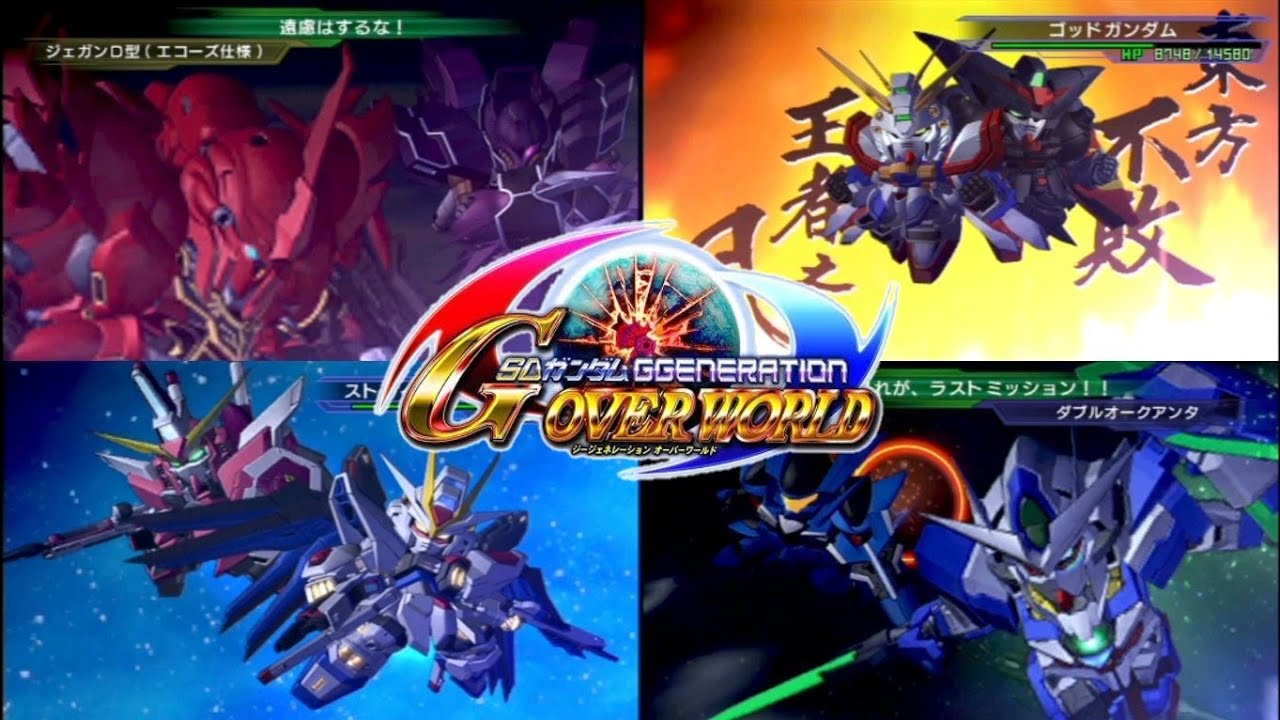 GジェネOW】全特殊連携集 SD GUNDAM G GENERATION OVERWORLD - YouTube