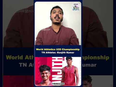 World Athletics U20 Championship TN Athletes -Ranjith Kumar