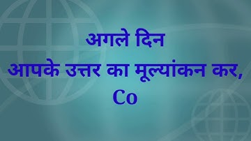 #67th BPSC Mains Answer Writing Programme with Kr.