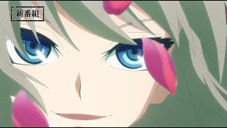 『魔法少女特殊戦あすか』番宣CM