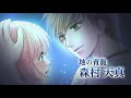 遥かなる時空の中で「オオカミの涙」歌ってみた