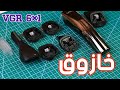 اسوء ماكينة حلاقة متعددة الاستخدام احذر الخازوق من VGR لية ندمت 