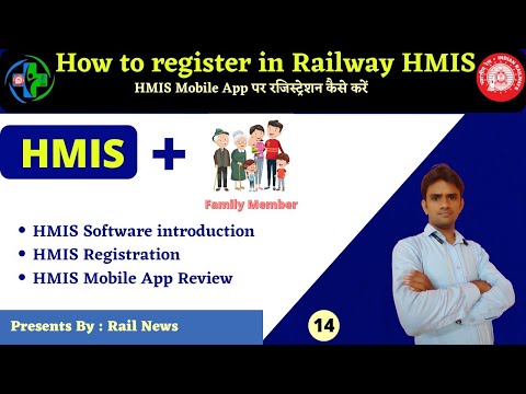 How to register in railway HMIS mobile App|railway HMIS|??