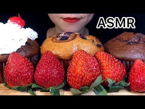 【ASMR/咀嚼音】コストコ のマフィン/苺/chocolate chip muffins/blueberry muffins/strawberry/mukbang【Eating sounds】