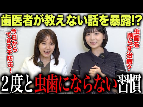 【裁断済】患者さんに喜ばれる少数歯残存症例のトリートメント 患者さんに喜ばれる 少数歯残存症例のトリートメント/医歯薬出版