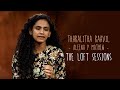 Tharalitha Raavil | Aleena P Mathew | The Loft Sessions @wonderwallmedia