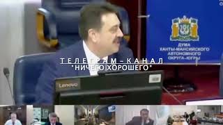 Александр Сальников про цены на бензин в ХМАО