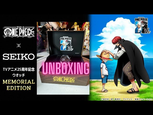 One Piece x Seiko 25th Anniversary Memorial Edition Watch - YouTube