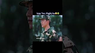 Dranq im charpern en😂😂😂de mek e im charpern ein darnalu😂😂😂