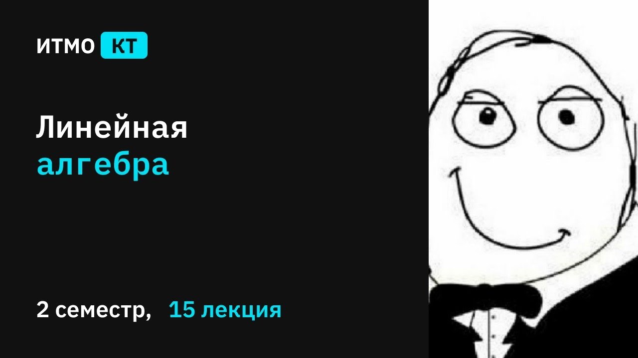 [s2 | 2021] Кучерук Е.А., 16 лекция & 8 практика