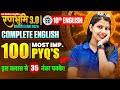 Class 10th Complete English | 100 Most Important PYQ's | UP Board Exam 2026 |🔥रणभूमि 3.0🔥