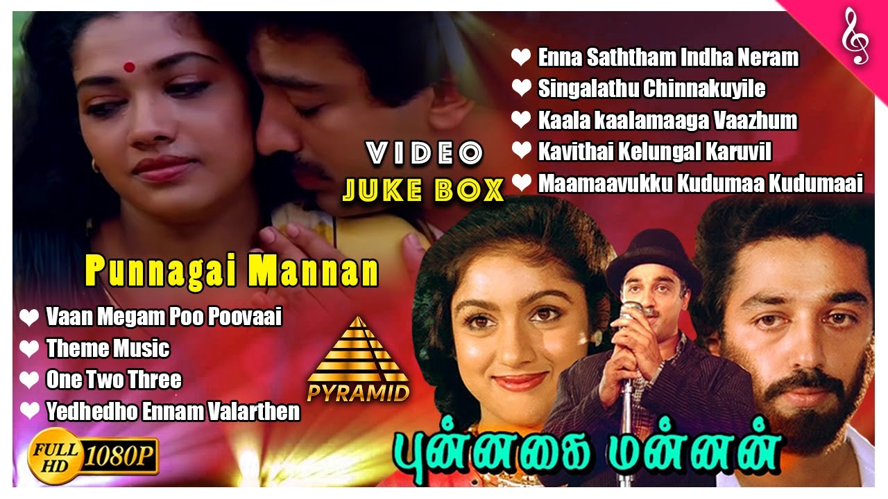 Punnagai Mannan Movie Songs  Back to Back Video Songs Jukebox  Kamal Haasan  Revathi