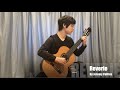 Reverie by Jeremy Collins | Performed by Jack Davisson