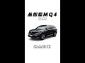 쏘렌토MQ4(7인) 차박 꼬우!