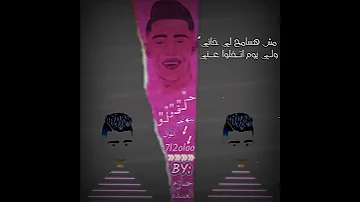 حاله واتس حلقولو مهرجان لسه منزلش شوفت من الدنيا الازيه والدموع ملت عنيا 