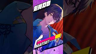 AGATTAのサムネイル