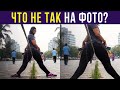 Приколы. Что не так на фото? | Мемозг #368