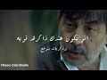 ابشع شي بهل كون ///مهمووم💔