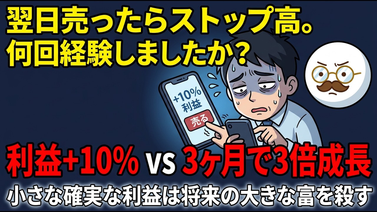 The story of a man who made 70 million yen after forgetting his